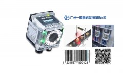 <b>化妝品食品藥品、打標(biāo)機(jī)和煙包</b>